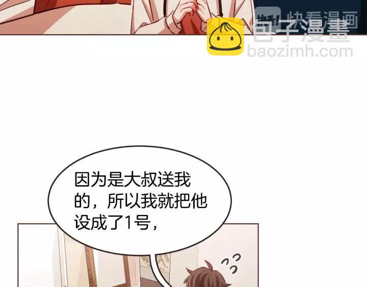 第18话 端碗艺术家33