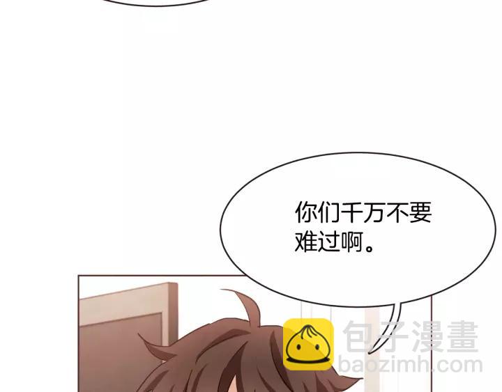 第18话 端碗艺术家35
