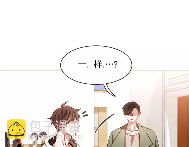 第18话 端碗艺术家38