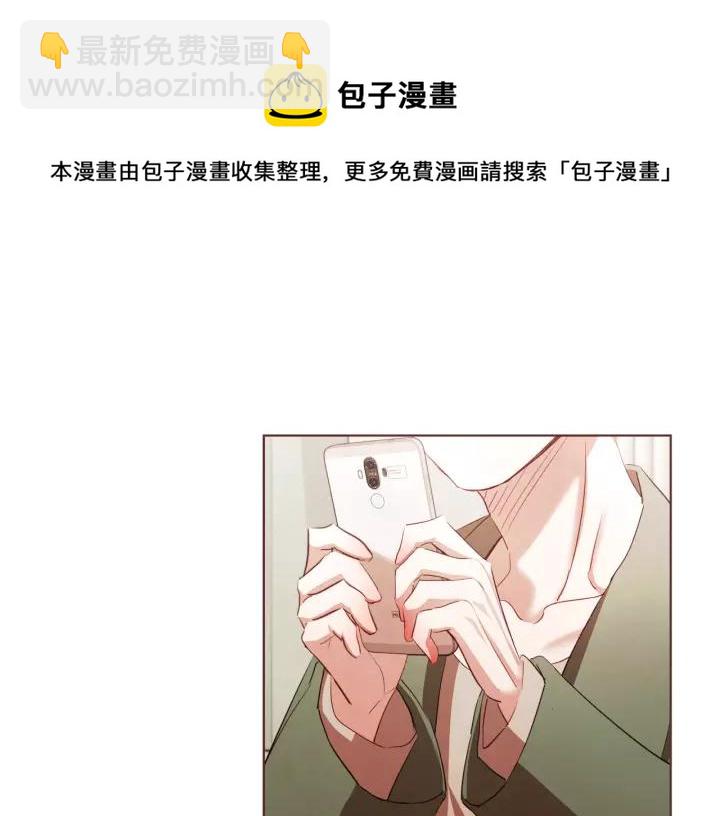 第18话 端碗艺术家4