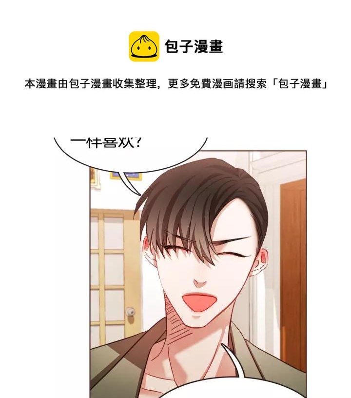 第18话 端碗艺术家40