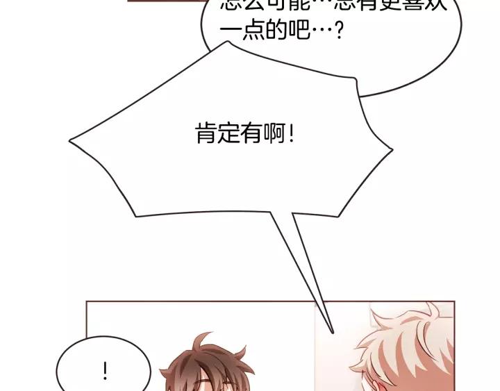 第18话 端碗艺术家41