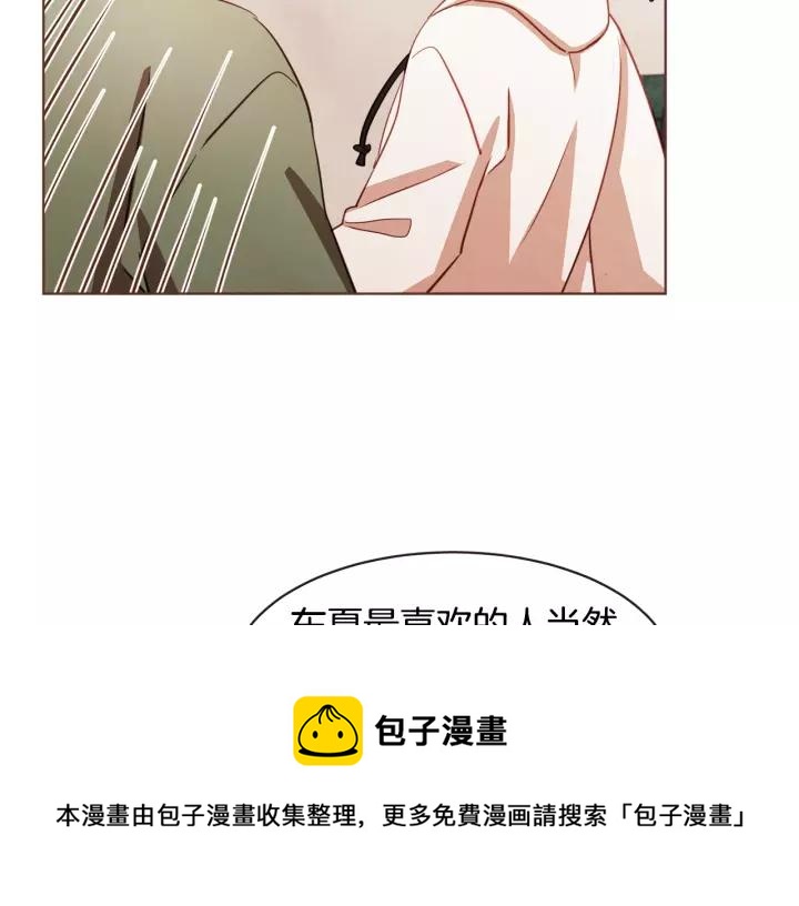 第18话 端碗艺术家44