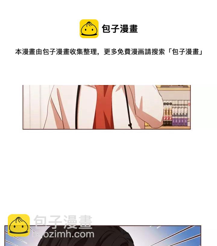 第18话 端碗艺术家52