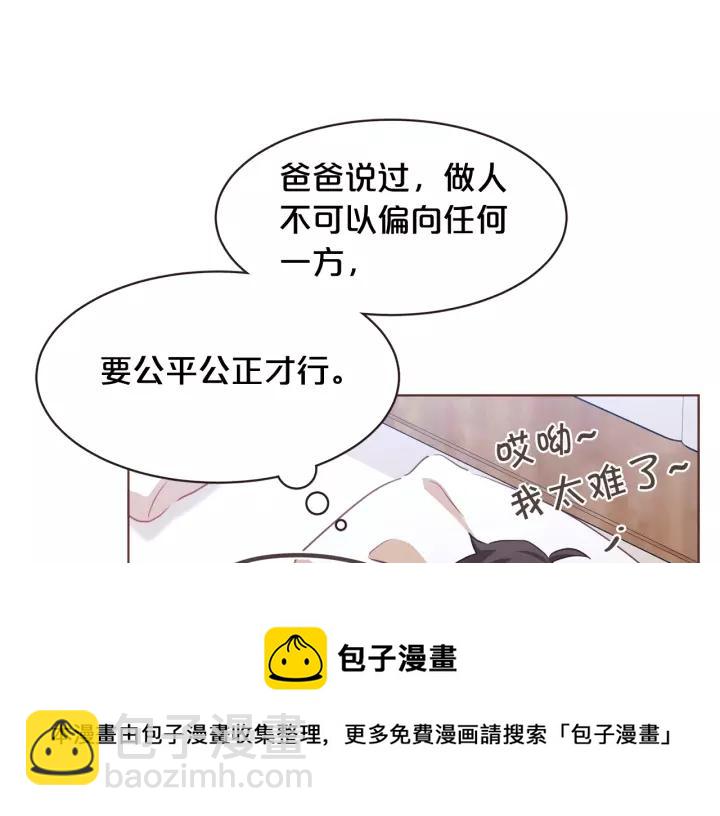 第18话 端碗艺术家64