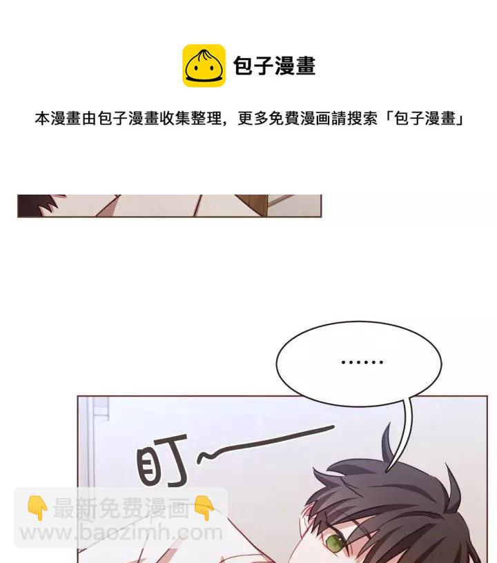 第18话 端碗艺术家68