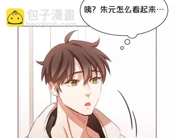 第18话 端碗艺术家7