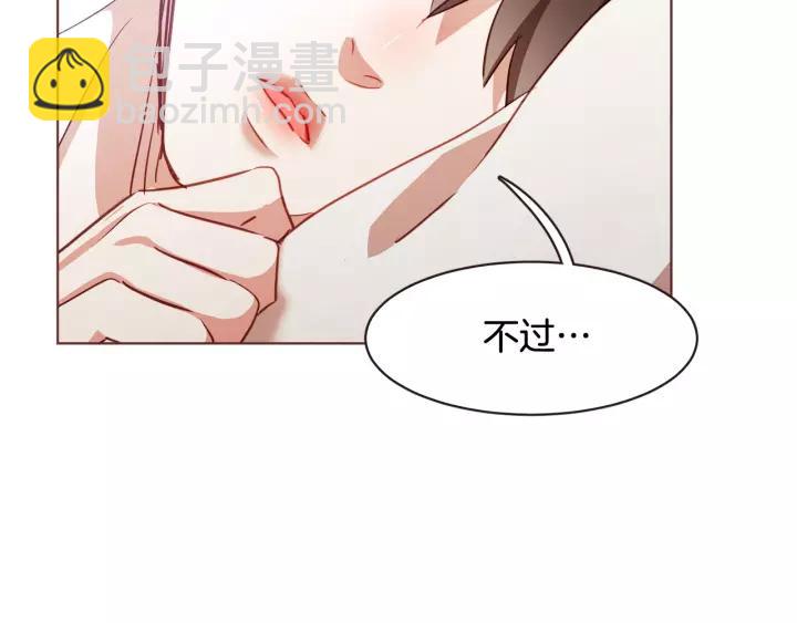 第18话 端碗艺术家70
