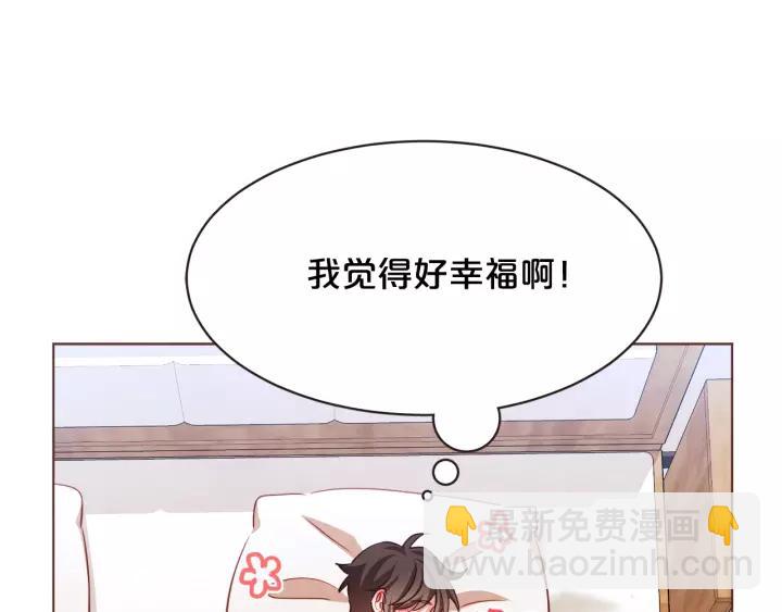 第18话 端碗艺术家73