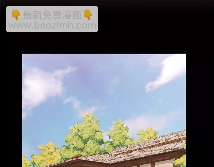 第18话 端碗艺术家77