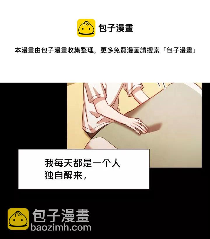 第18话 端碗艺术家80