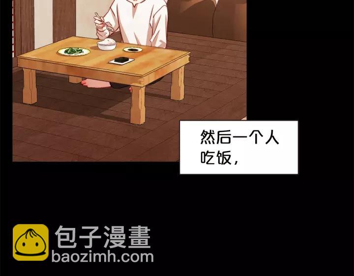 第18话 端碗艺术家82