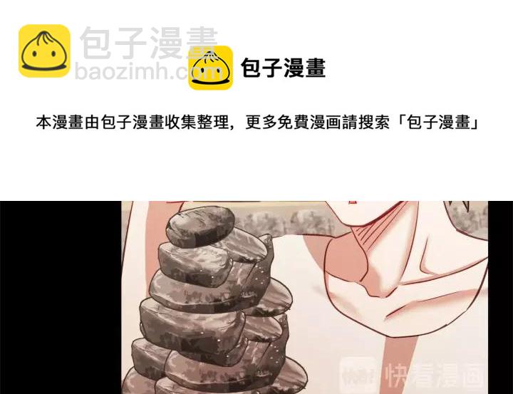 第18话 端碗艺术家84
