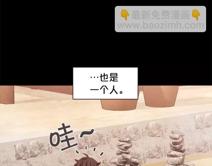 第18话 端碗艺术家85