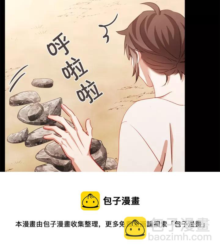 第18话 端碗艺术家88