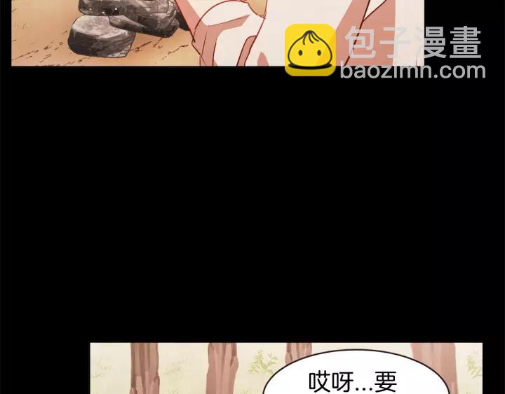 第18话 端碗艺术家89