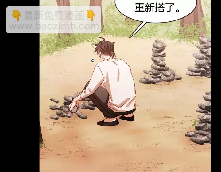 第18话 端碗艺术家90