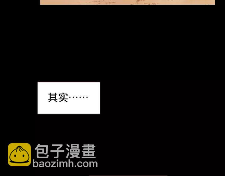 第18话 端碗艺术家91