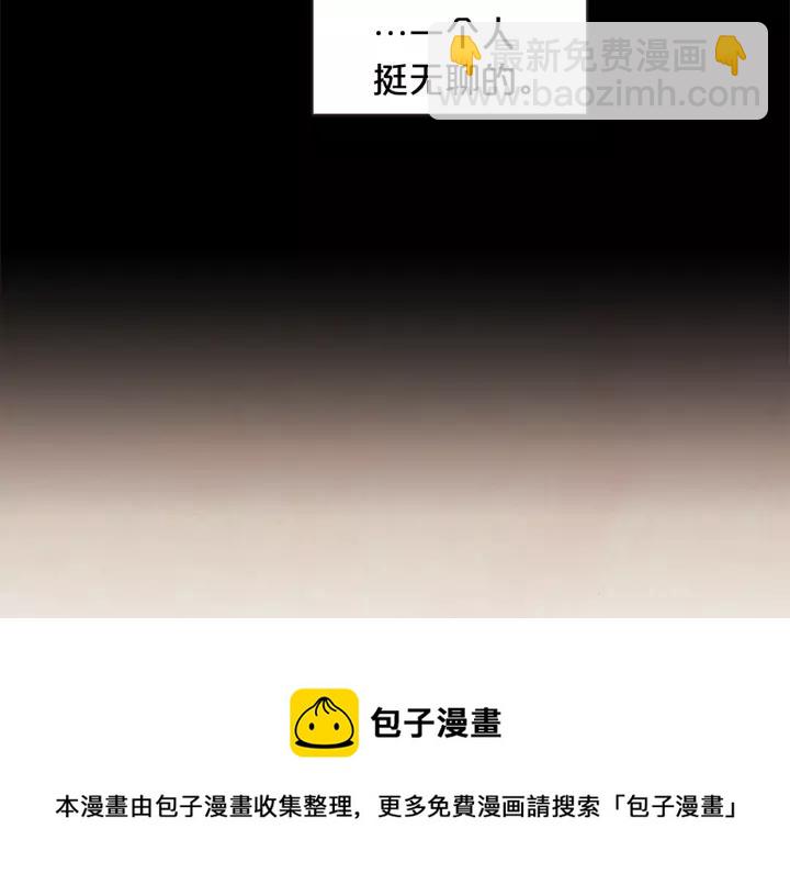 第18话 端碗艺术家92
