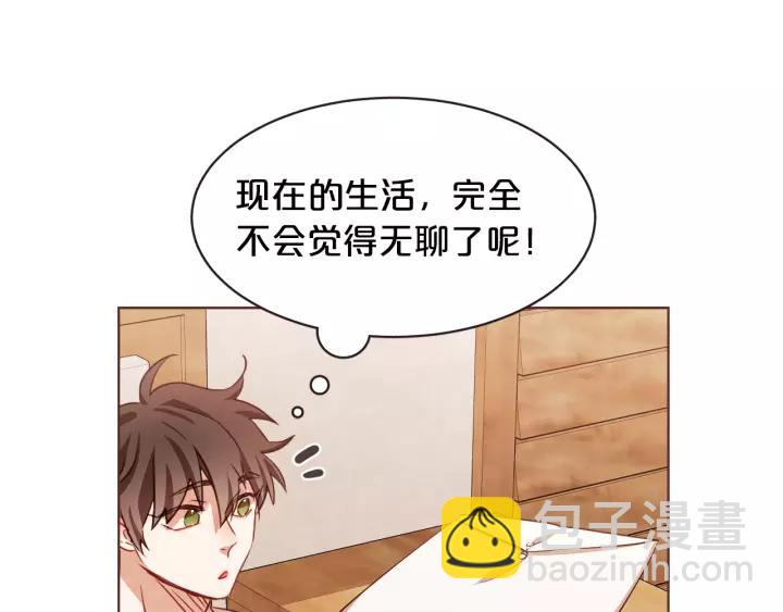 第18话 端碗艺术家99