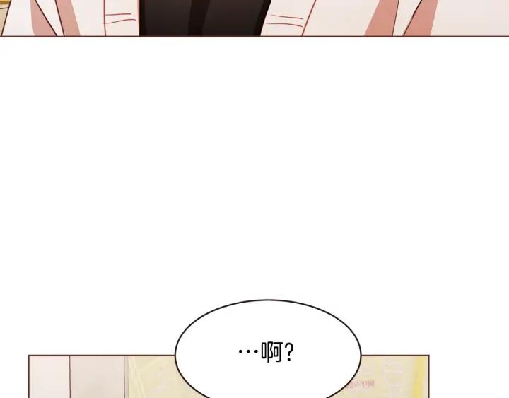 第20话 不止一个人喜欢102