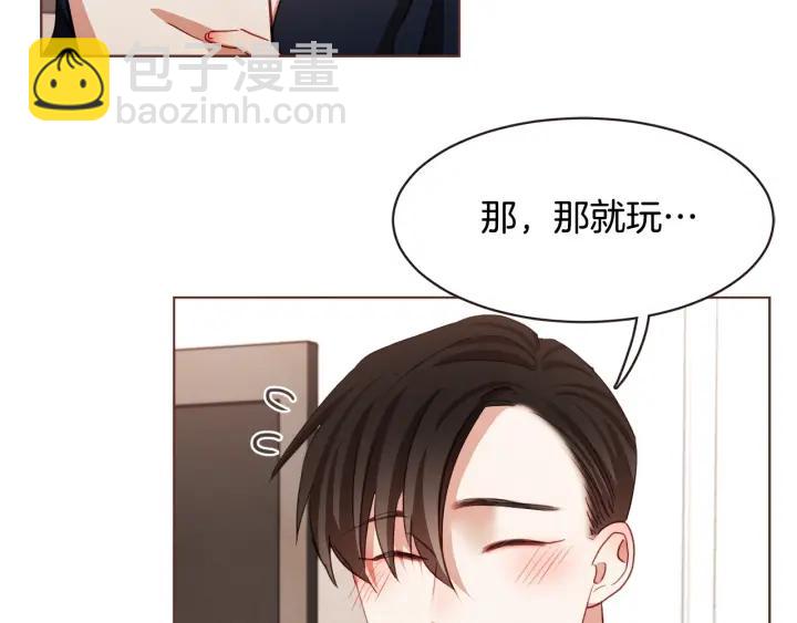 第20话 不止一个人喜欢11