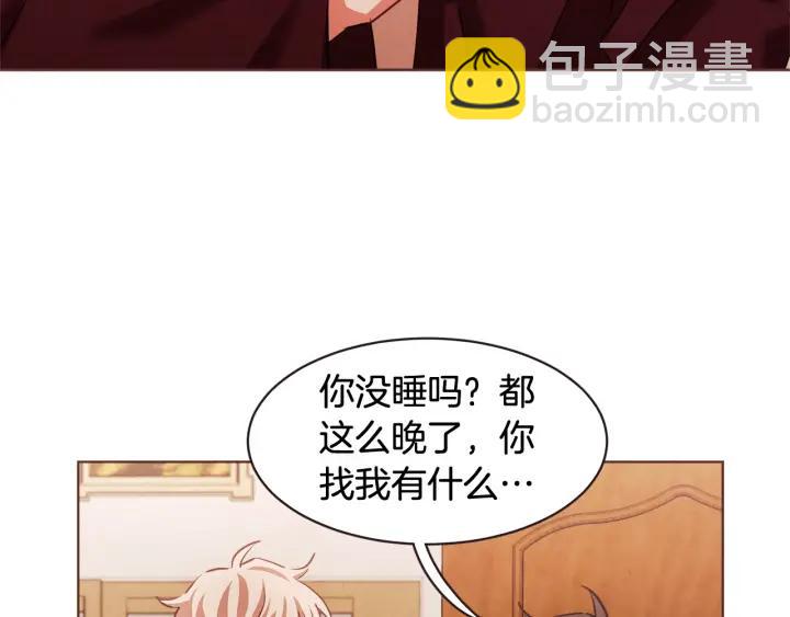 第20话 不止一个人喜欢126