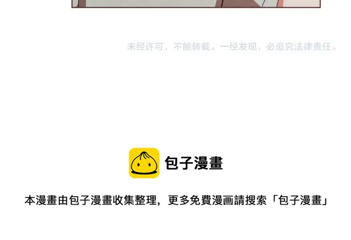 第20话 不止一个人喜欢140