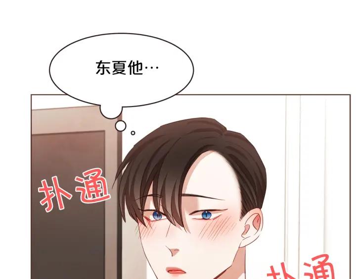 第20话 不止一个人喜欢23