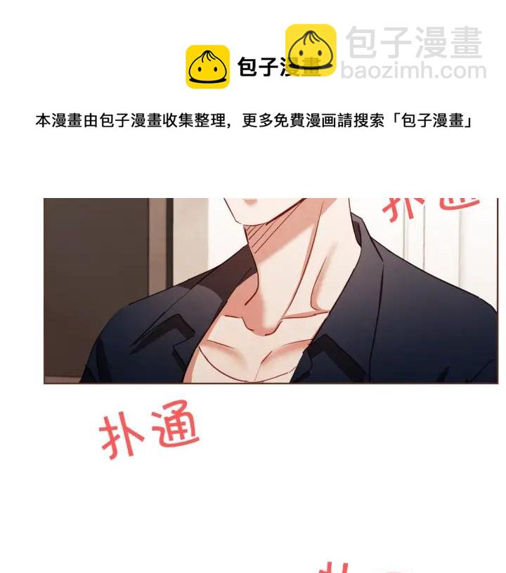第20话 不止一个人喜欢24