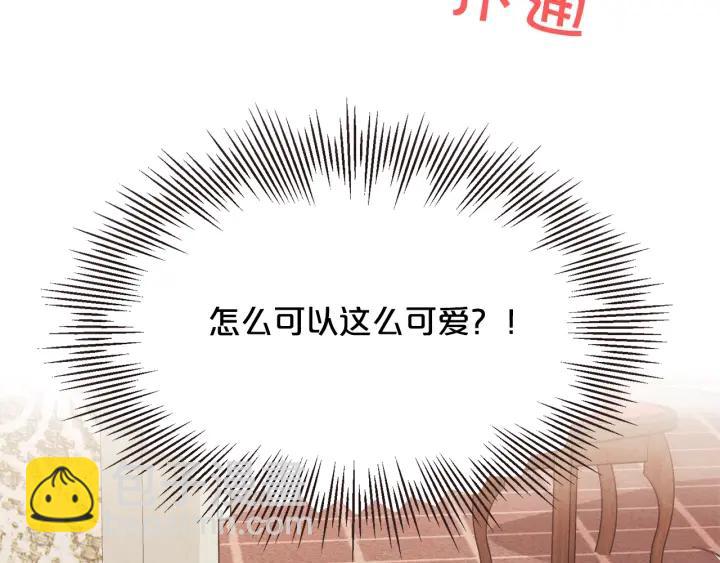 第20话 不止一个人喜欢25