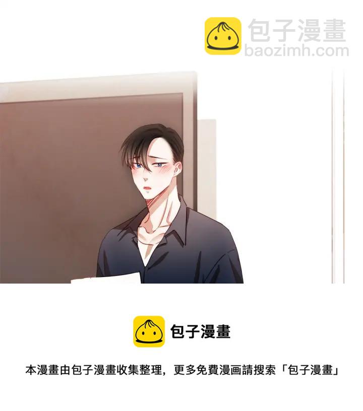 第20话 不止一个人喜欢28