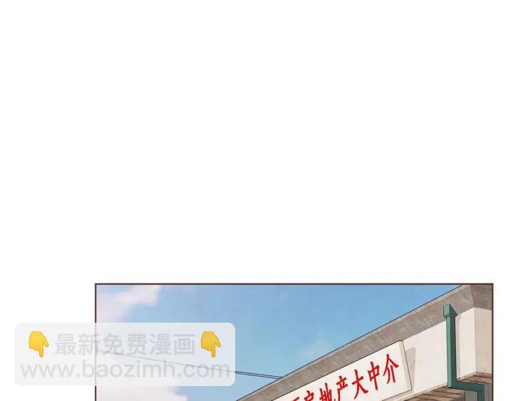 第20话 不止一个人喜欢33