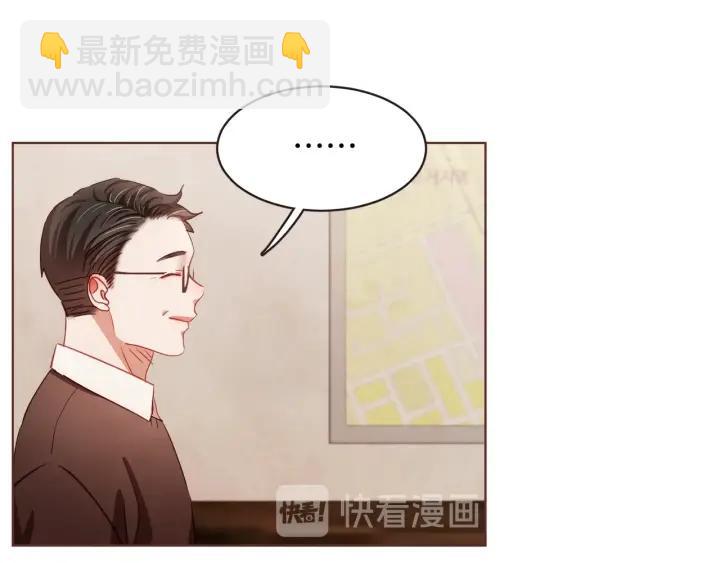 第20话 不止一个人喜欢45