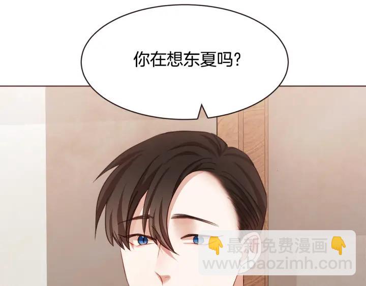 第20话 不止一个人喜欢53