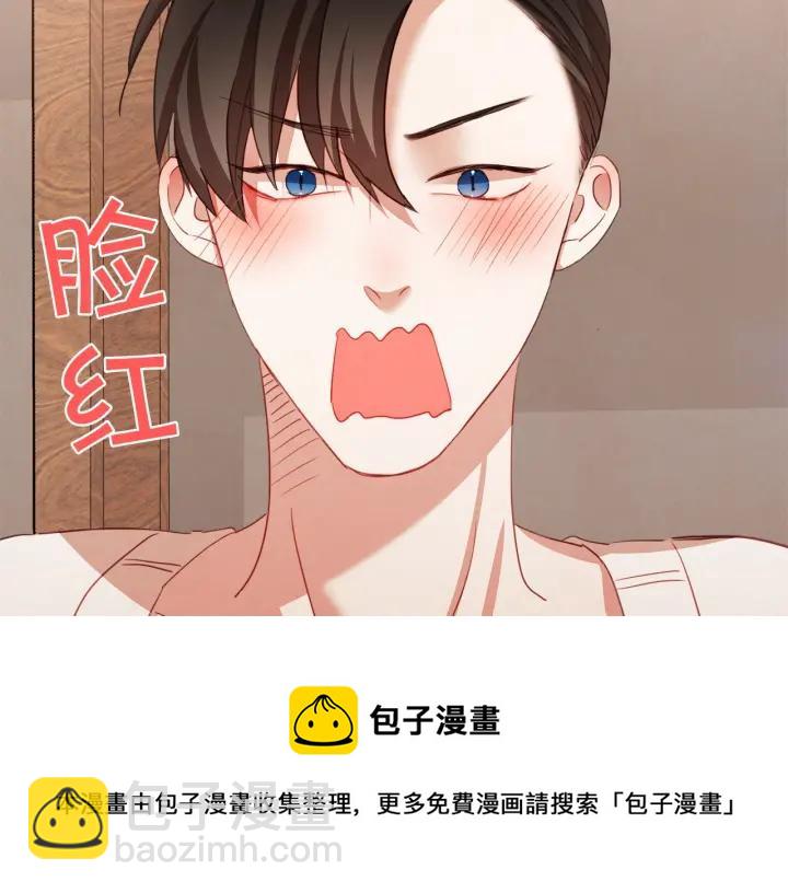 第20话 不止一个人喜欢56