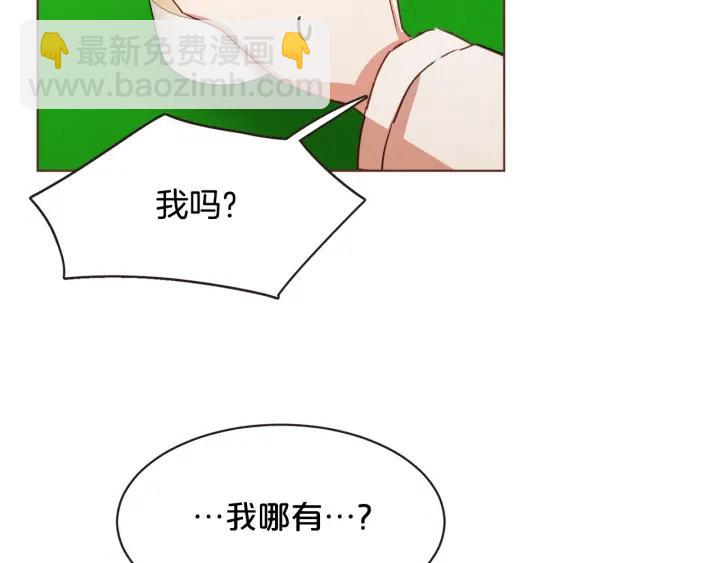 第20话 不止一个人喜欢59
