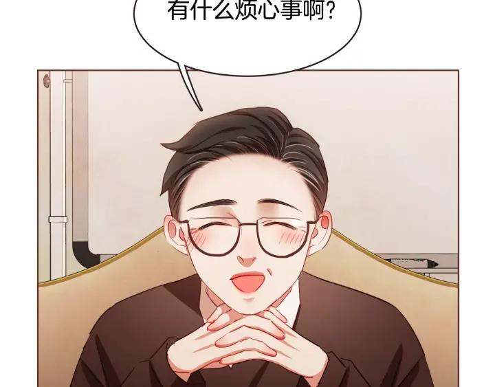 第20话 不止一个人喜欢63
