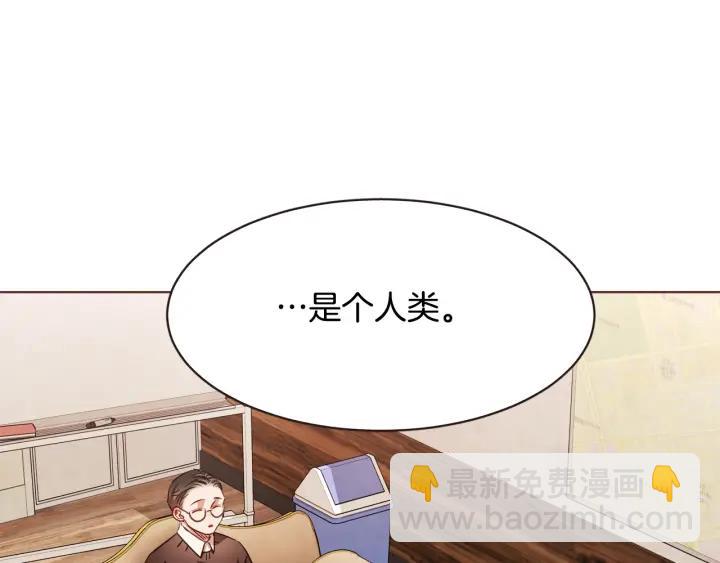 第20话 不止一个人喜欢70