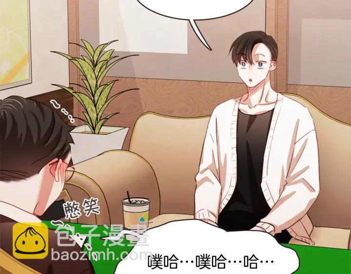 第20话 不止一个人喜欢81