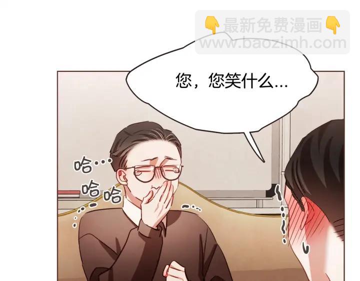 第20话 不止一个人喜欢83