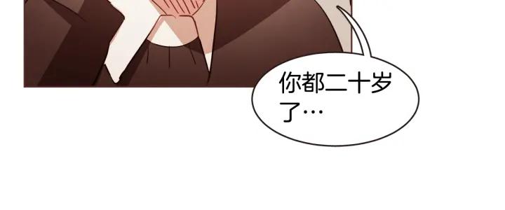 第20话 不止一个人喜欢91