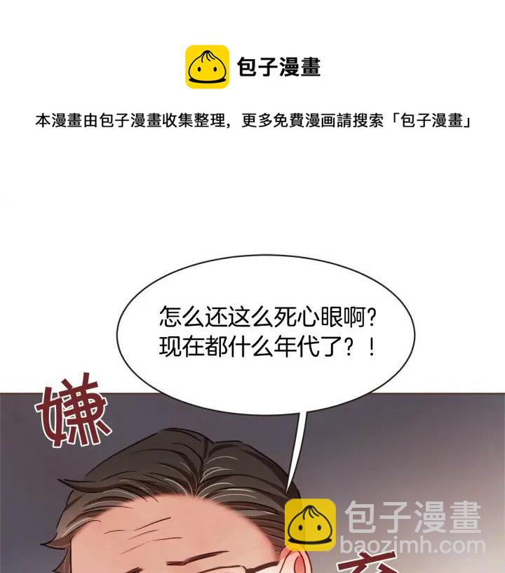 第20话 不止一个人喜欢92