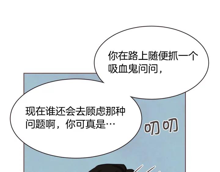 第20话 不止一个人喜欢94