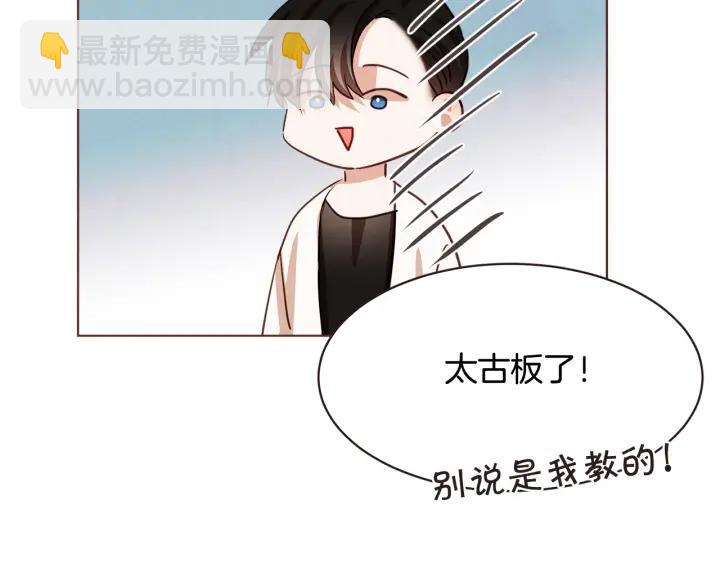 第20话 不止一个人喜欢95