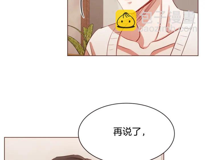 第20话 不止一个人喜欢97