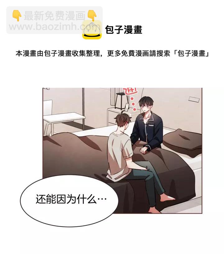 第21话 不要太大声104