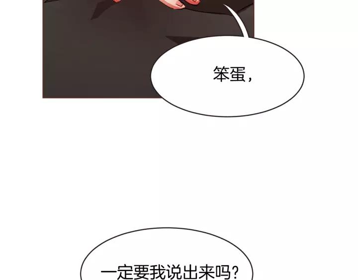 第21话 不要太大声106