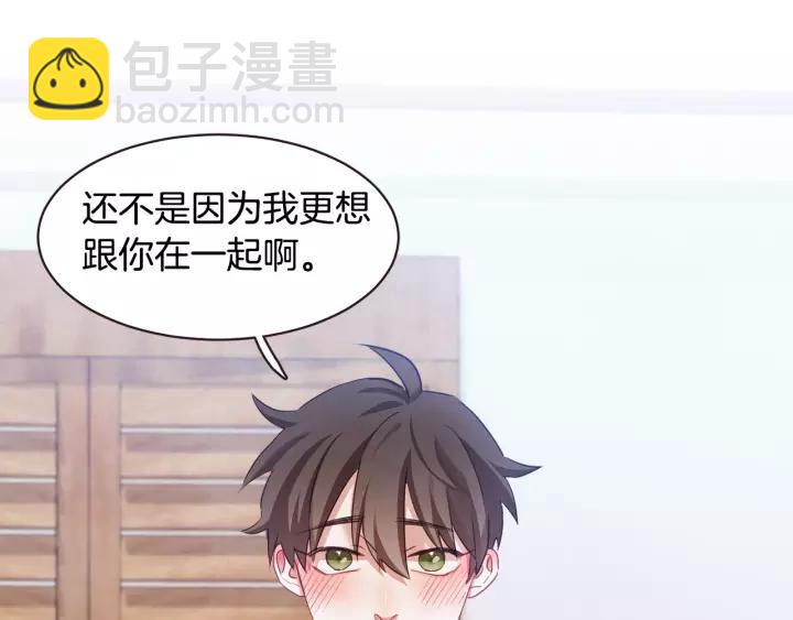 第21话 不要太大声109