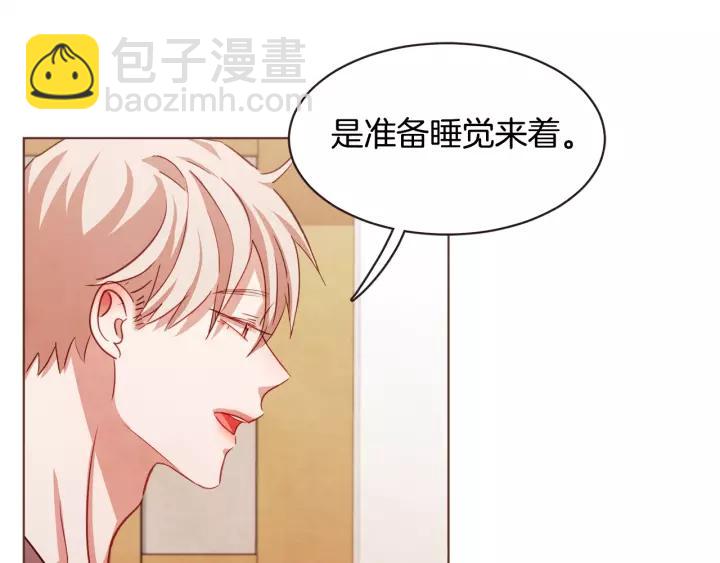 第21话 不要太大声11